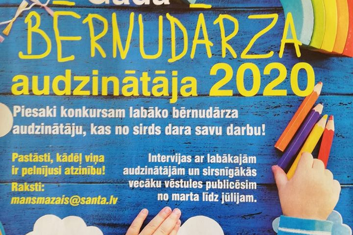 Gada bērnudārza audzinātāja 2020