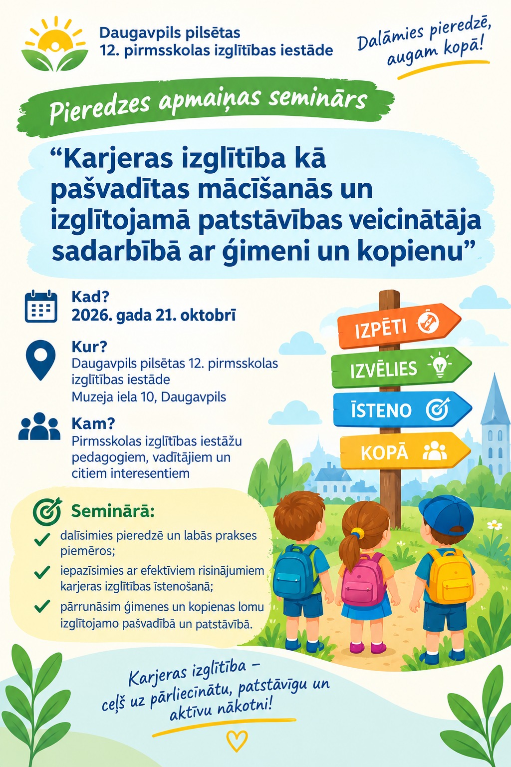 seminārs “Karjeras izglītība kā pašvadītas mācīšanās un izglītojamā patstāvības veicinātāja sadarbībā ar ģimeni un kopienu”